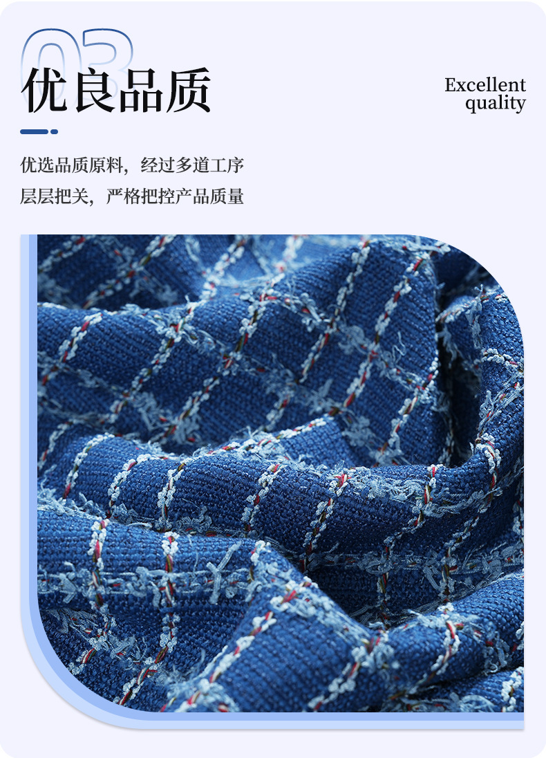 Mokas blue fragrance fabric with coarse-spun patterns pic 7