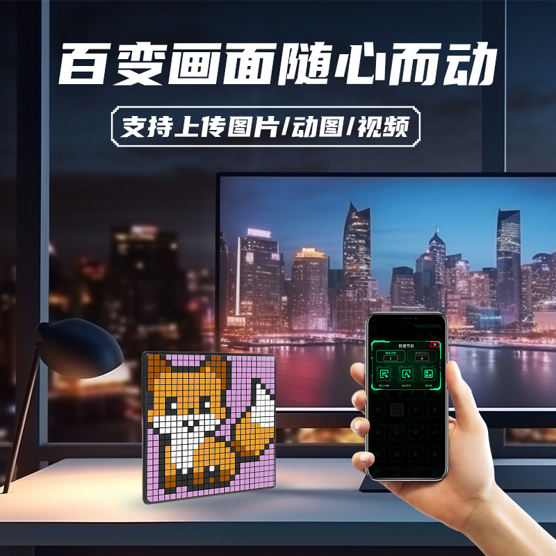 2024新款像素屏桌面蓝牙像素屏桌搭礼品时间显示像素屏壁挂LED像详情3