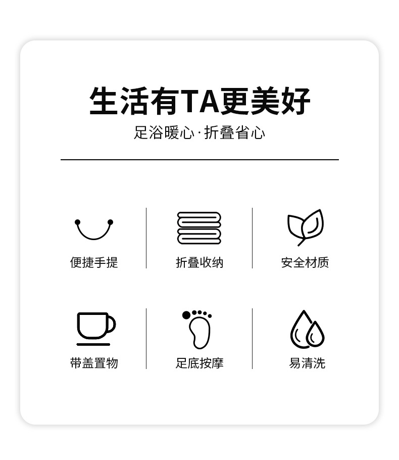 可折叠泡脚桶家用泡脚盆按摩桶养生足浴盆过小腿熏蒸脚盆洗脚盆详情3