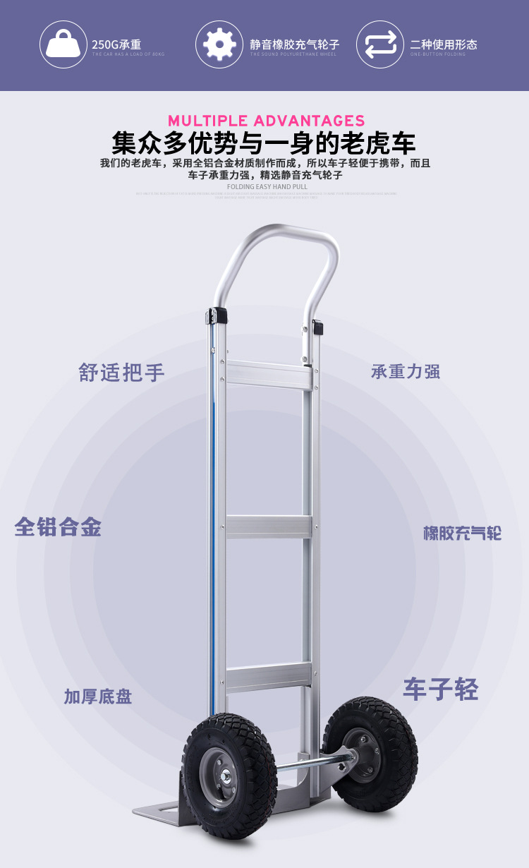 铝合金老虎车双轮两轮手推车工地拉货车建筑货仓车两轮手推搬运车详情2