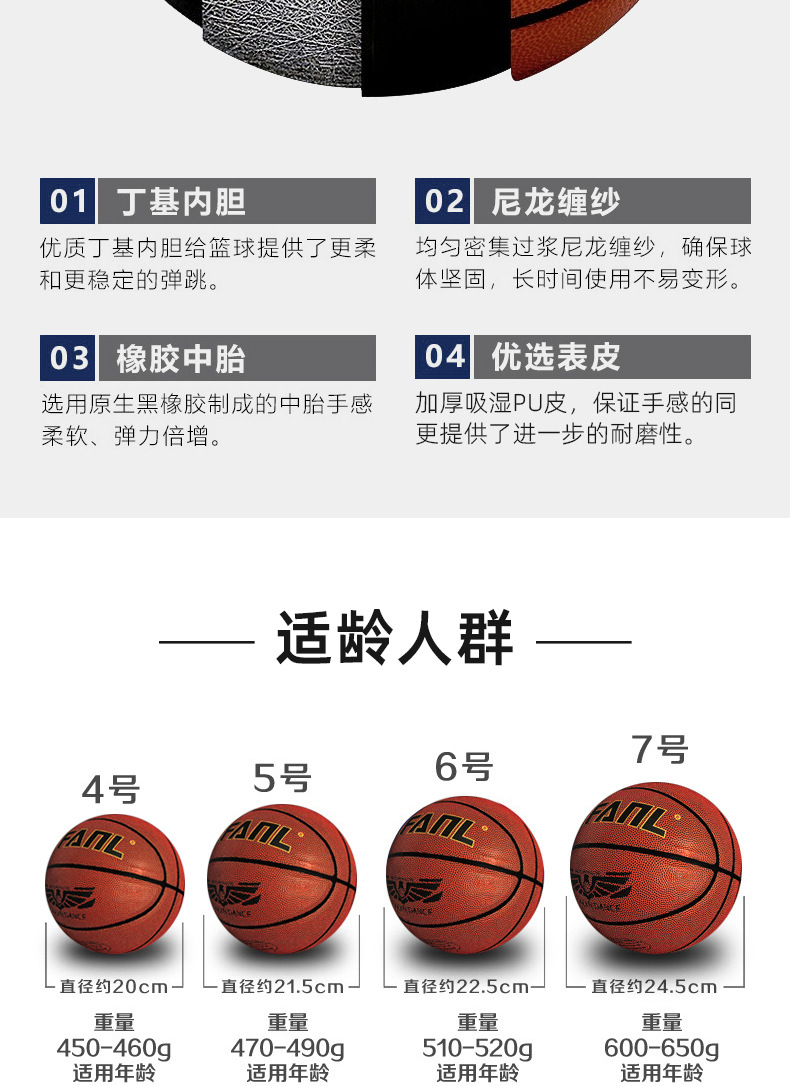 初中生中考训练排球中小学生儿童初学者运动比赛5号排球pu机缝球详情6