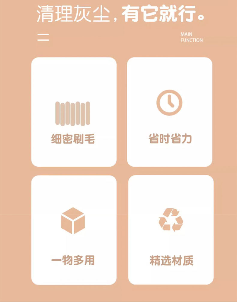 Chenier dust duster, car anti-static duster, thorough cleaning, sofa, wall dust cleaning brush pic 4