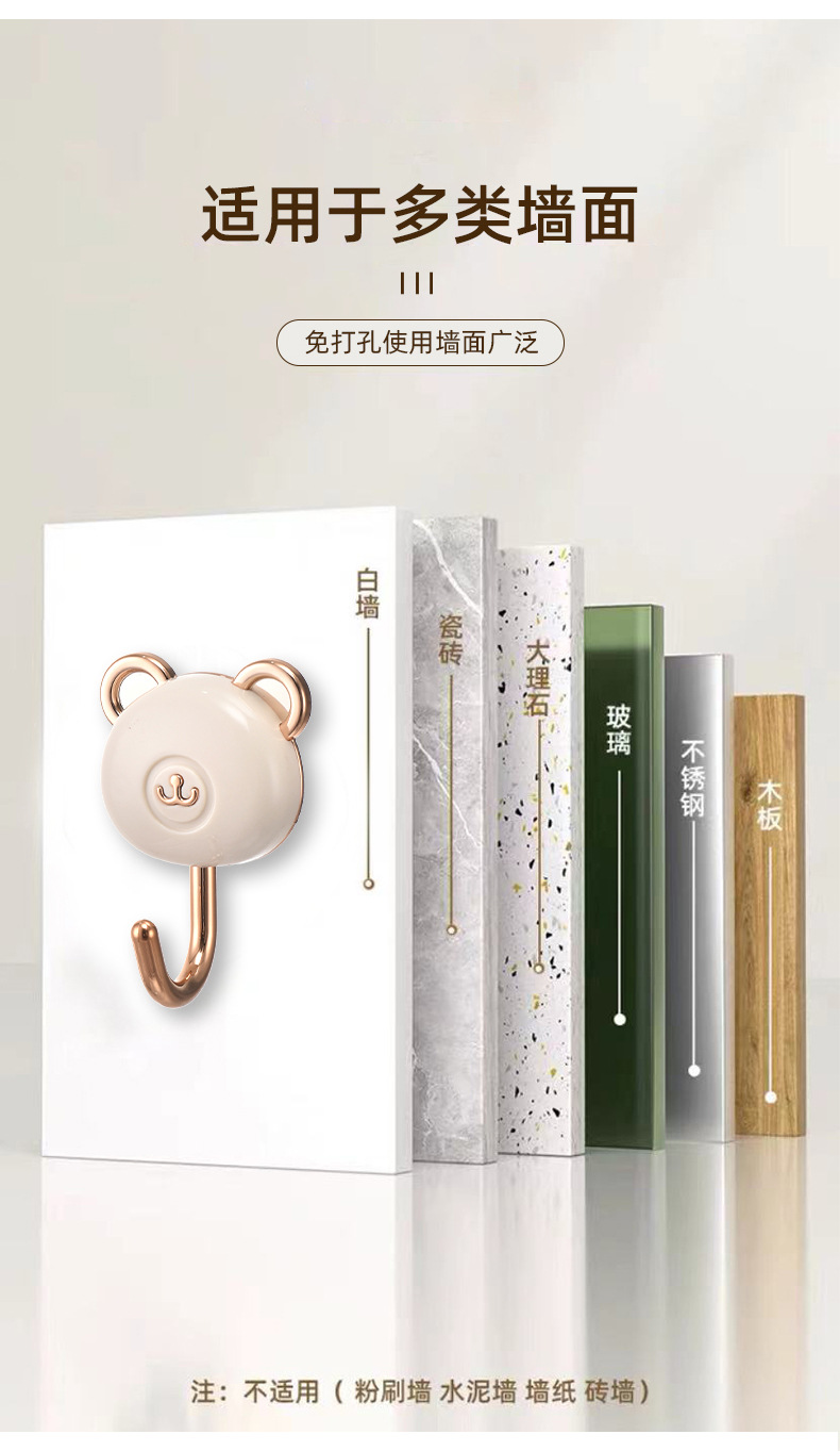 Guanghua Light Luxury Big White Bear Hook, brand-new electroplated, scratch-free, moisture-proof, non-perforating, strong load-bearing adhesive hook for clothes and towels pic 6