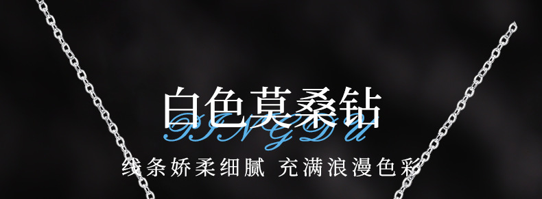 纯银星月项链女小众设计感2026年新款高级项链轻奢时尚气质毛衣链详情1