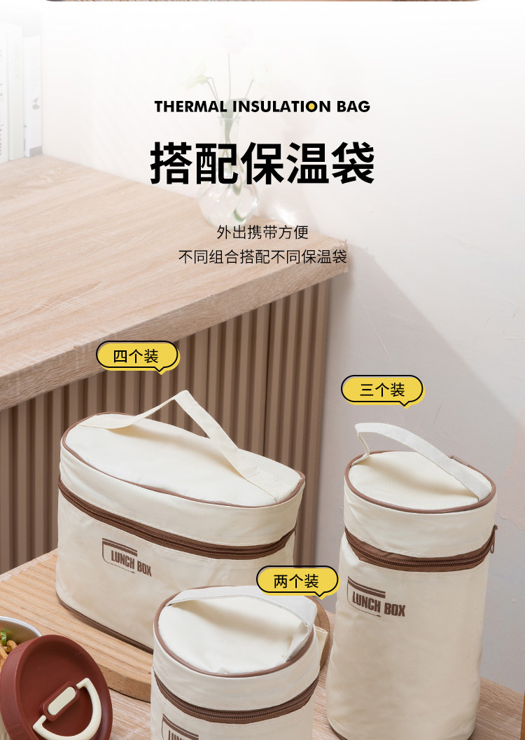 304不锈钢便当盒保温饭盒汤碗高颜值午餐盒学生便携分格多层饭盒详情12