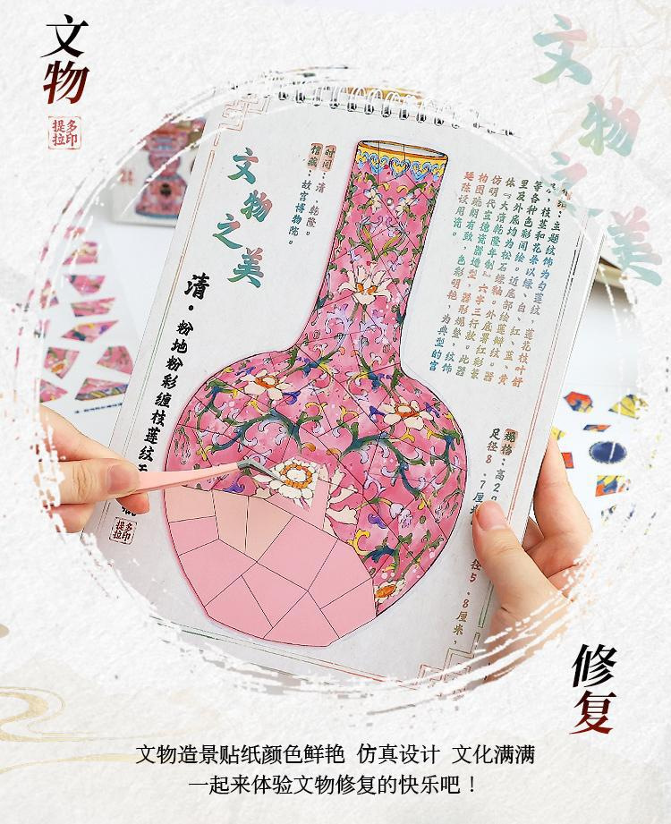 Landscape restorer, blue and white ruyi phoenix crown vase, cultural relic jigsaw puzzle, porcelain collage, ancient-style miniature scene handicrafts, creative gifts pic 3