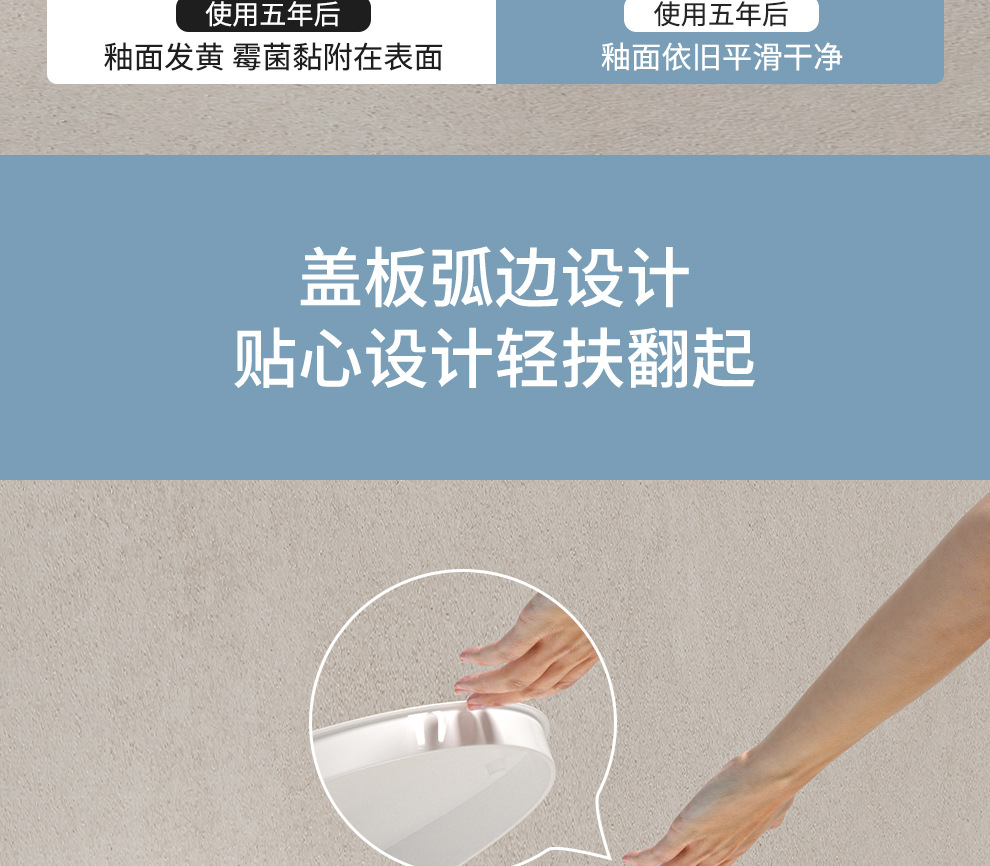 家用小户型马桶非智能无水压虹吸式坐便器防臭节水静音卫生间座厕详情20