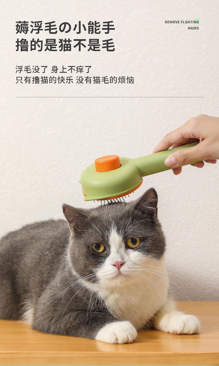 New cross-border best-selling pet combs, cleaning and grooming products, cat hair removal steel needle combs, and dog hair removal brushes are in stock pic 7