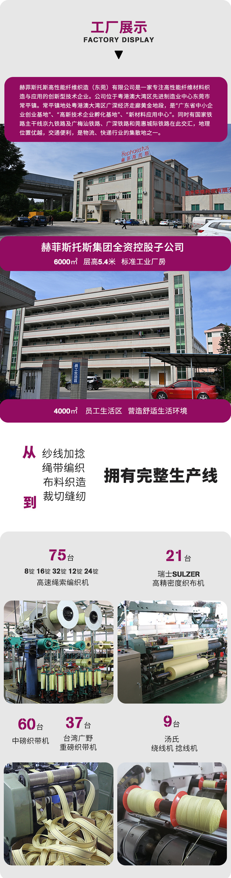 格力特超高分子量聚乙烯机织布卷状白色织物磨毛布迷彩防雨布色丁布料详情7