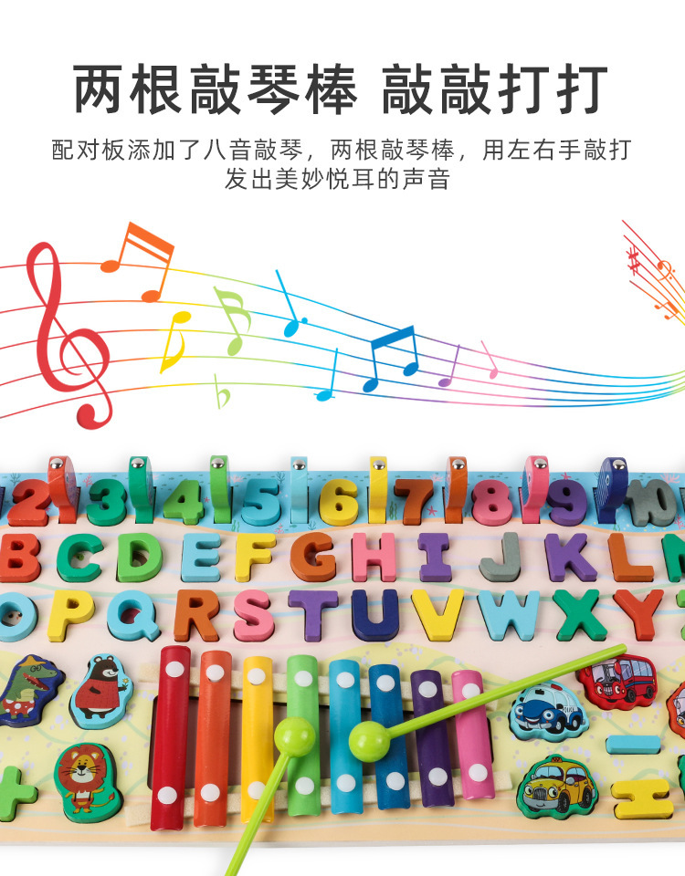 Early education multi-functional logarithmic board, shape recognition matching puzzle, digital board, and educational toy for children aged 3 to 6 pic 17