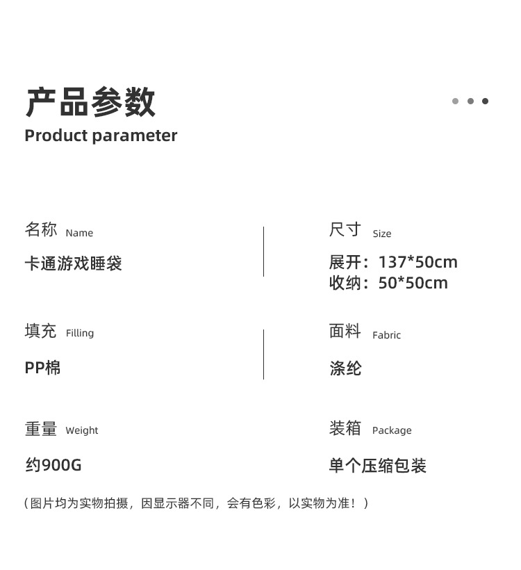 2023新款跨境可收纳蝾螈角色防踢被儿童保暖兔毛绒卡通睡袋游戏睡袋详情7