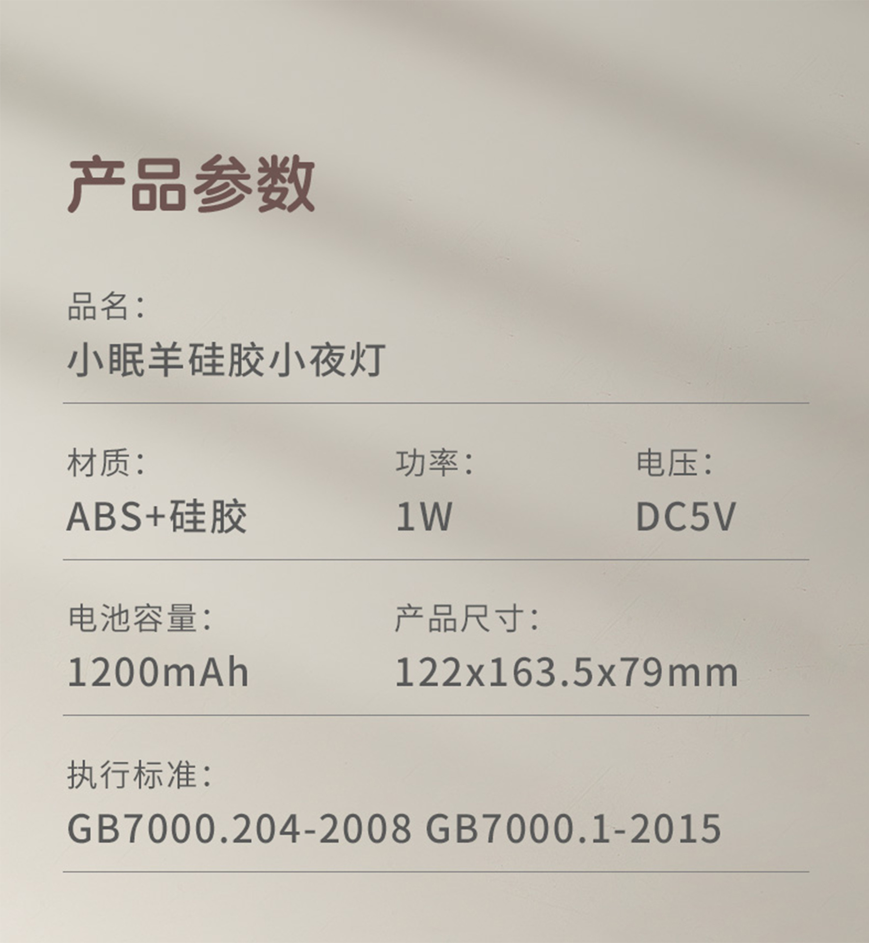 硅胶拍拍灯小夜灯熊猫拍拍夜灯充电卧室灯柔光护眼语音控制小夜灯详情9