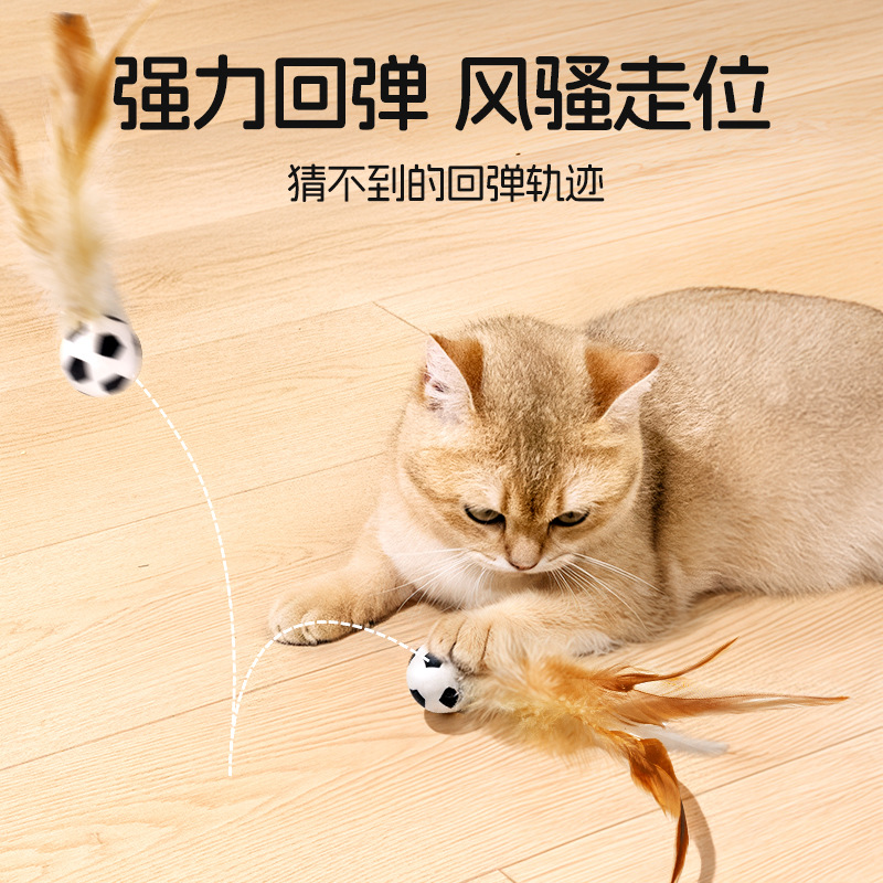 Elastic chicken feather ball cat toys for self-entertainment and boredom, throwing interactive balls, feather elastic sports balls, creative cat toys pic 3
