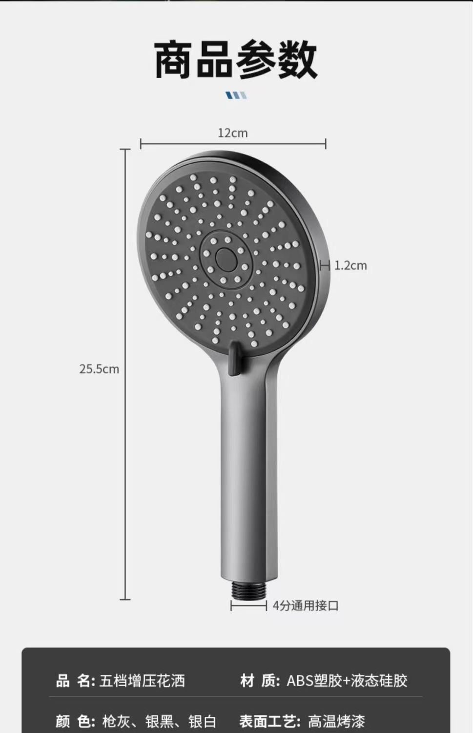Large panel shower head, pressurized five-speed high water output, bathroom water heater, bathing silicone lotus pod head pic 18