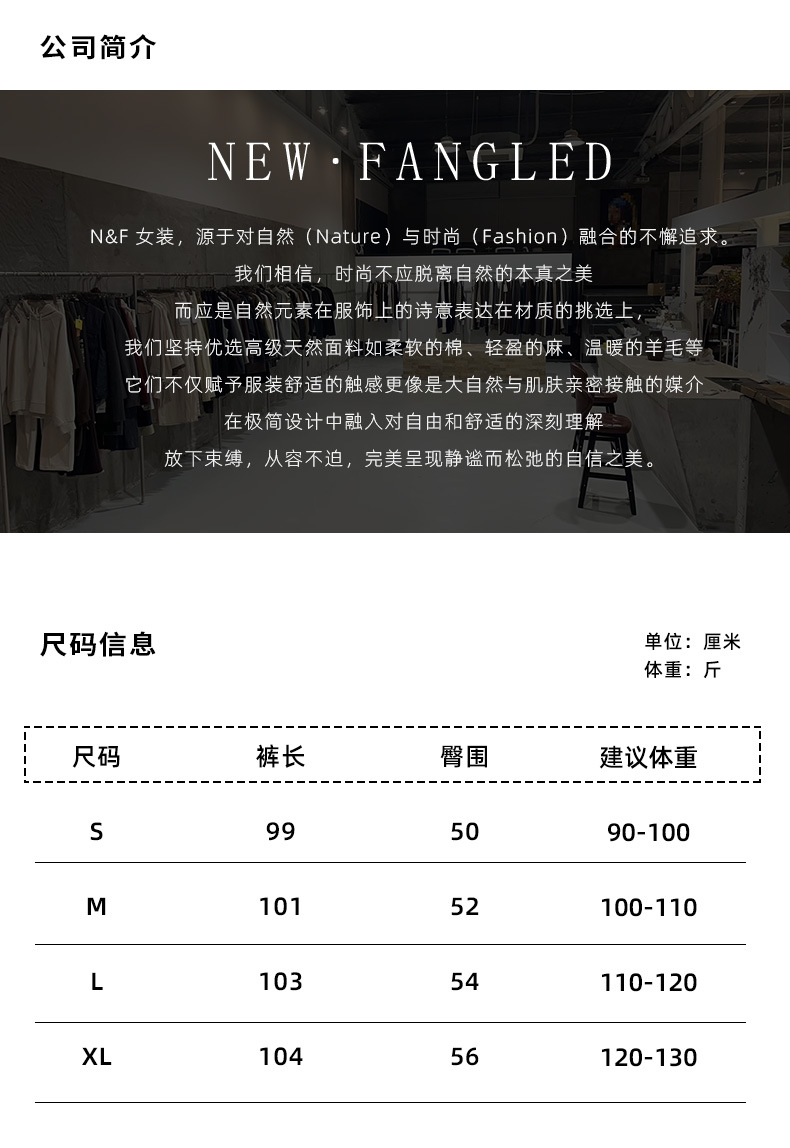 阔腿牛仔裤女春夏薄款小个子松紧高腰垂感百搭韩版显瘦直筒休闲裤详情3