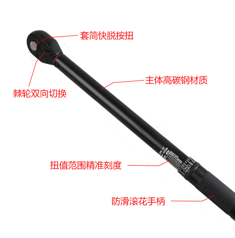 Torque preset torque wrench, 45-tooth round tube high-precision adjustable torque wrench, electrophoretic torque wrench pic 8
