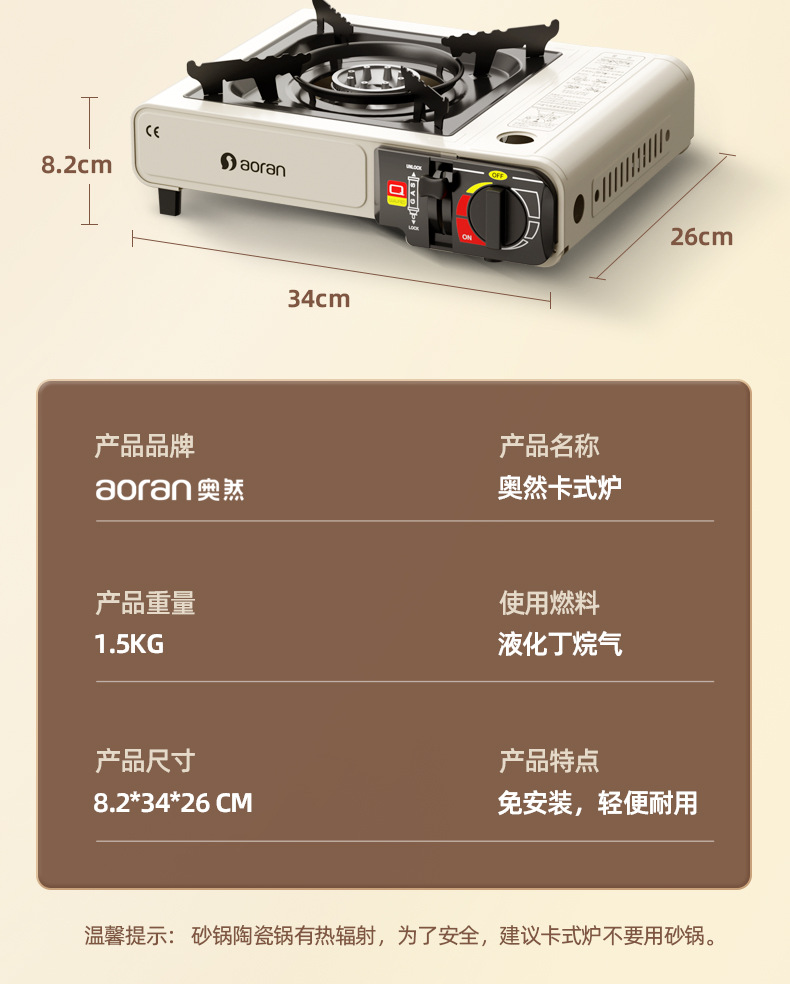 严选卡式炉户野外炉炊具小火锅卡斯便携式卡磁炉煤气瓦斯罐燃气灶详情20