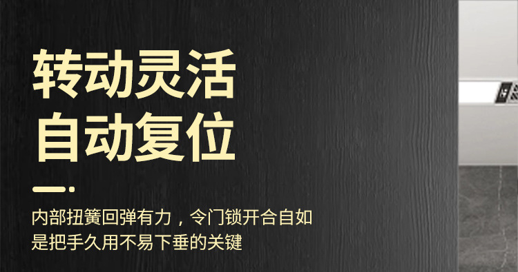 不锈钢门锁室内卧室房门锁实木门锁卫生间厕所浴室家用单舌锁详情6