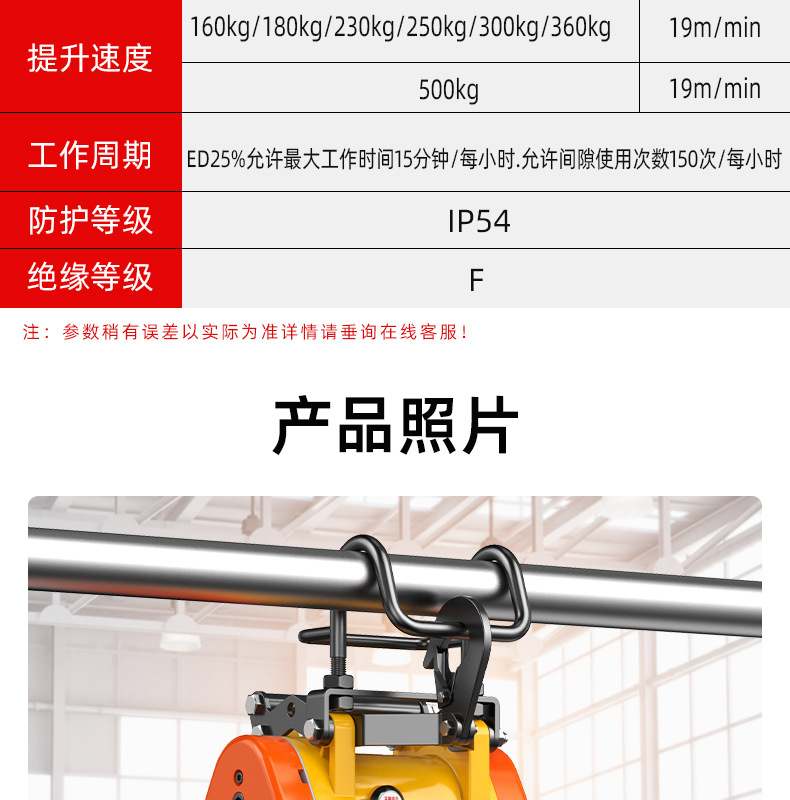 沪工小金刚电动葫芦吊机家用220V小型电动便携式遥控吊运机升降机详情32