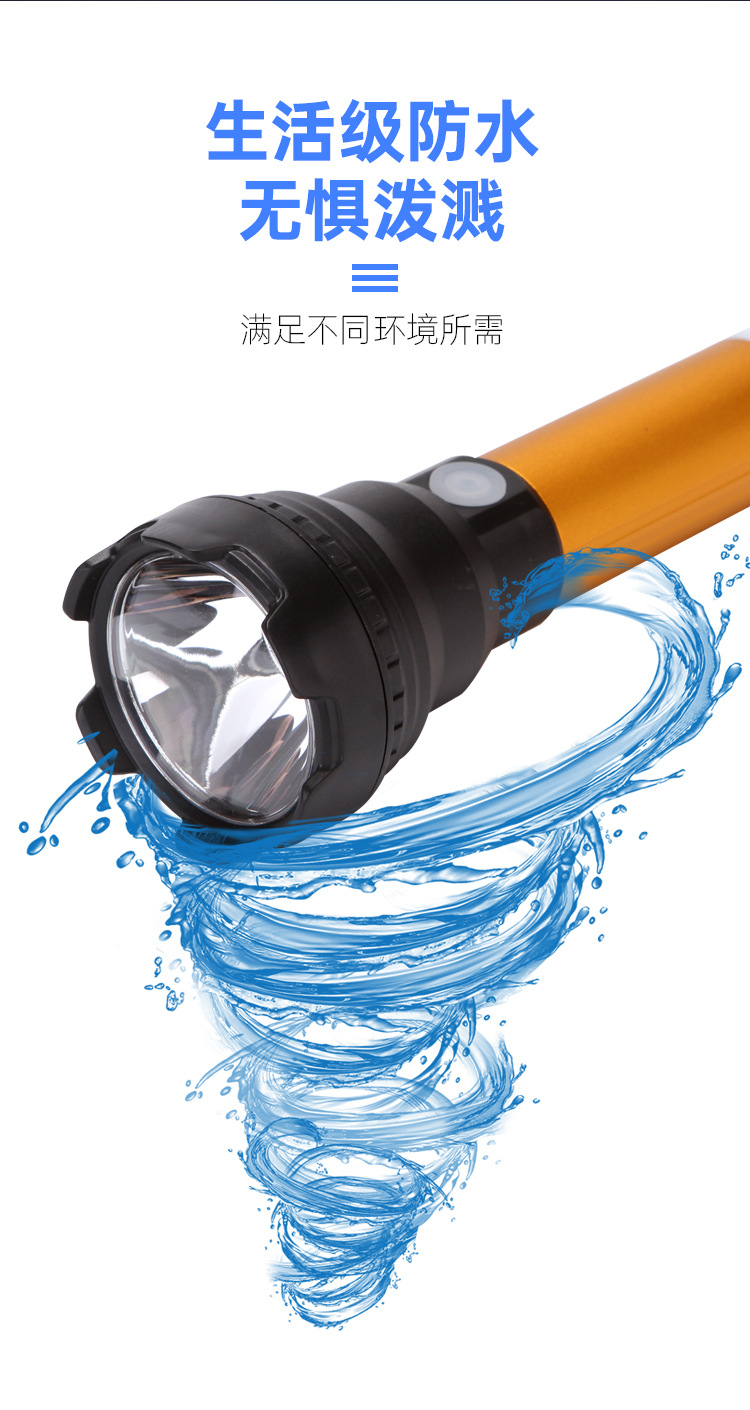 Wholesale of new led flashlight with three adjustable Settings, ultra-bright long-range shooting, household waterproof portable emergency light pic 7