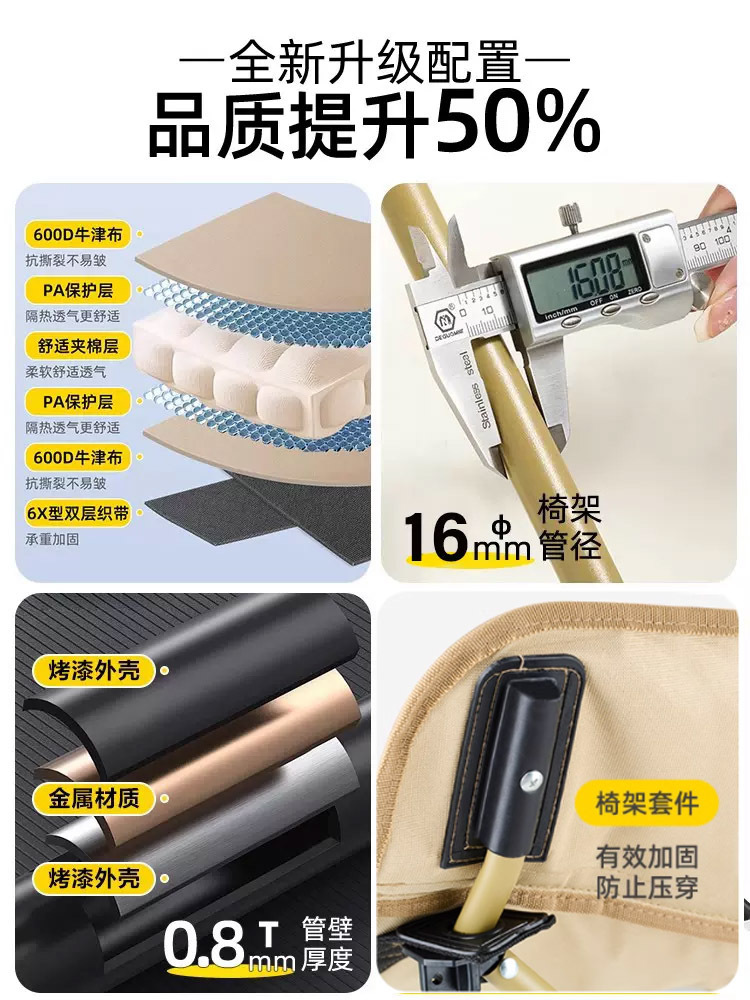 户外叠椅加高月亮椅可调节露营椅子便携式躺椅沙滩钓鱼野餐椅凳子详情28