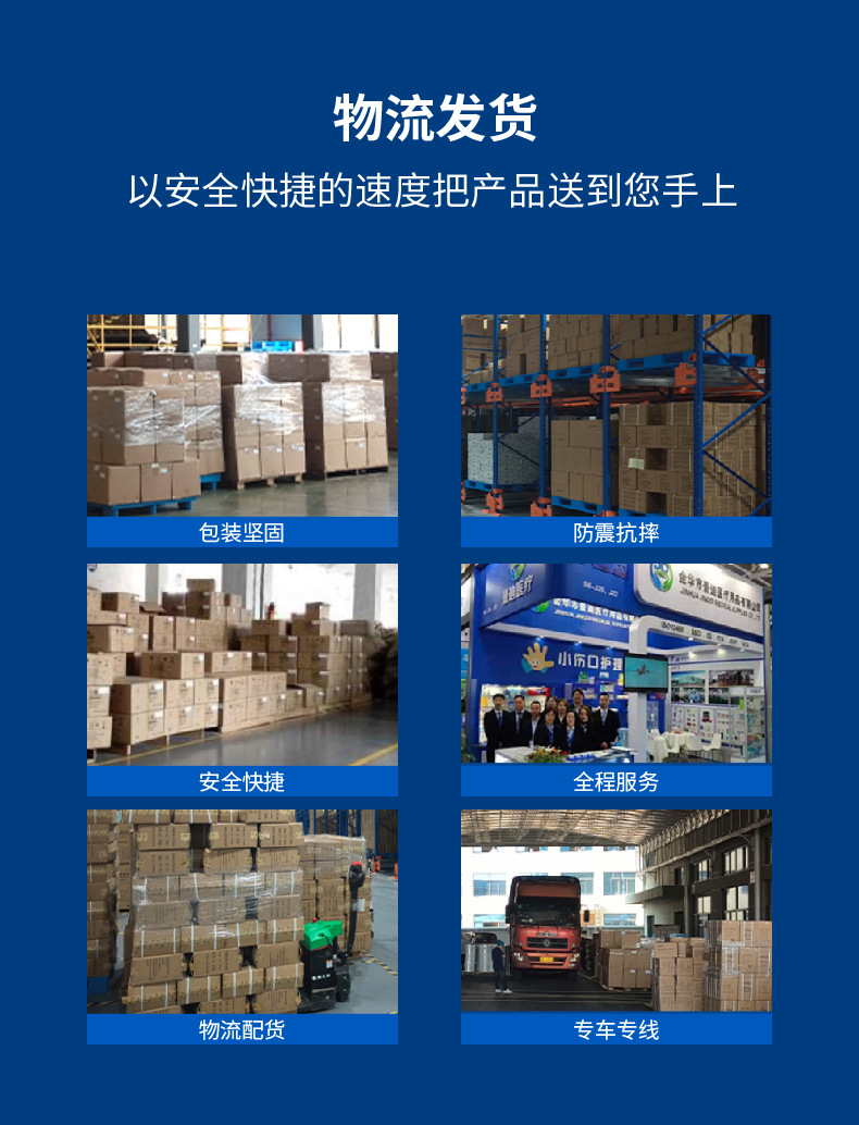 恒迪医用碘伏棉片一次性碘酊碘酒消毒液婴儿肚脐皮肤伤口杀菌详情13