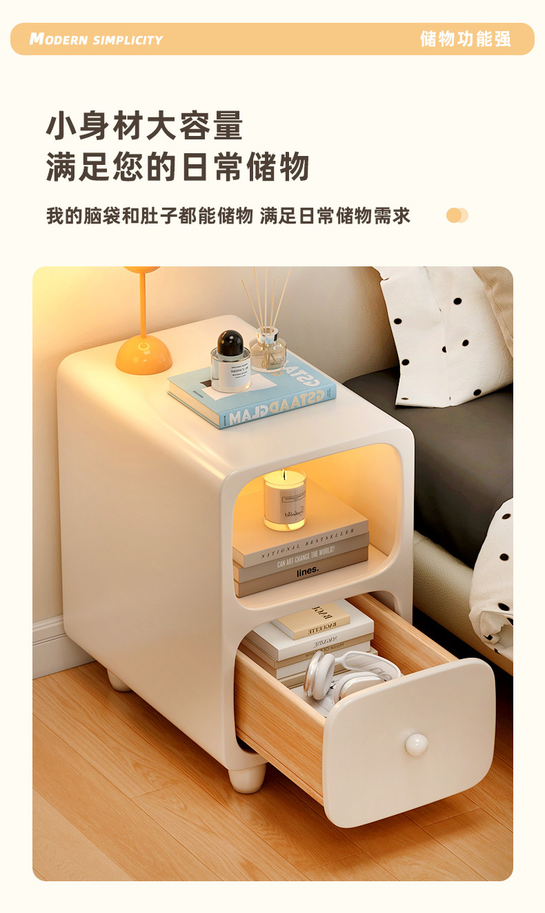 小型木质床头柜奶油风床头柜小户型床边柜儿童卧室床头亮灯床头柜详情15