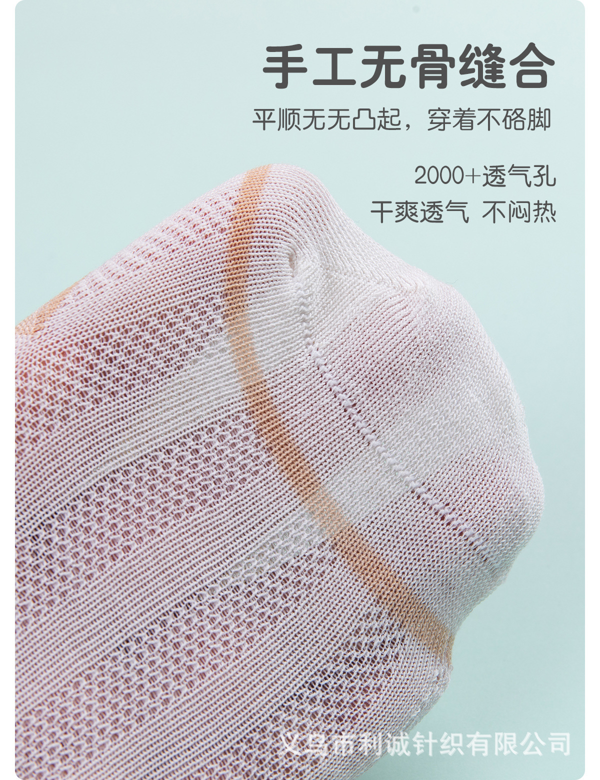 新生儿袜子0-3个月初生宝宝袜薄款纯色透气婴幼儿A类童袜现货详情5