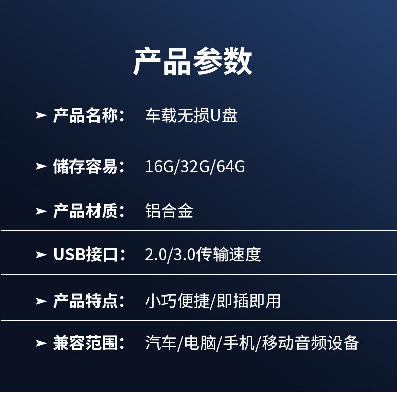 Factory wholesale creative car DJ music, car mobile phones, USB flash drives, surround sound, lossless audio quality, mini douyin 32G, 64G pic 1