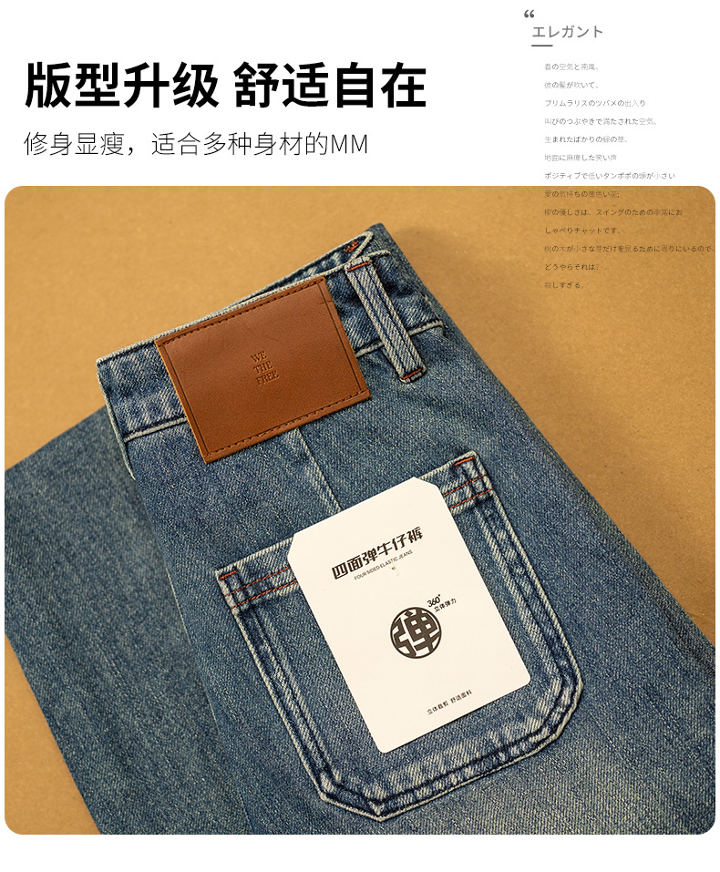 Factory direct sales of new loose and retro Lyocell cotton jeans. Pear-shaped figure, front pocket, flared flared pants with four-sided elasticity pic 10