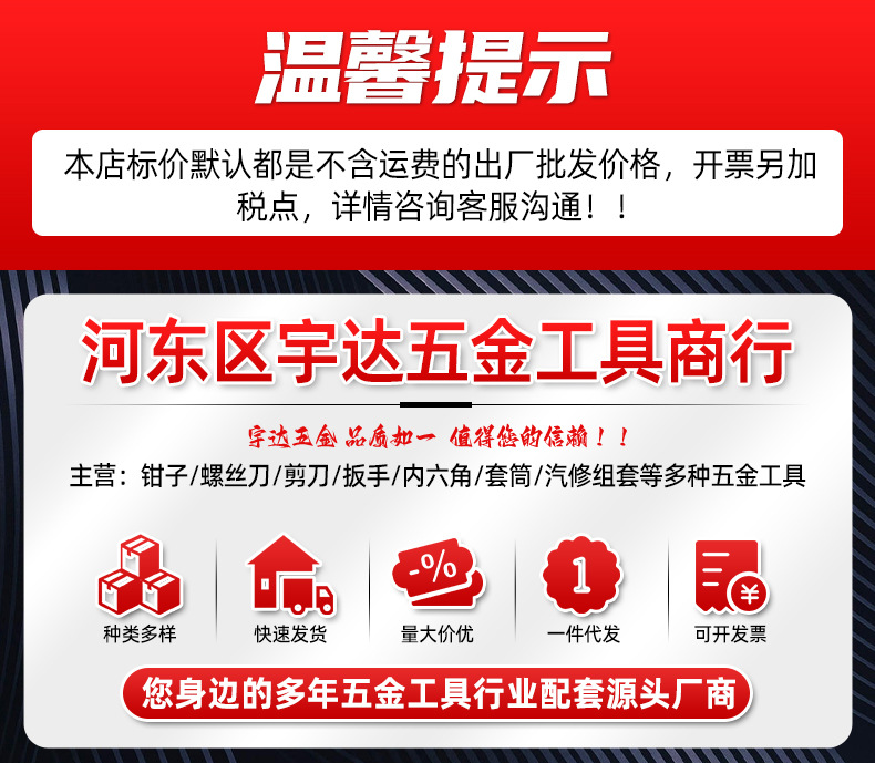 Wholesale adjustable wrenches from the manufacturer, 12-inch and 10-inch large opening pipe wrenches, dual-purpose chrome-plated pipe wrenches pic 11