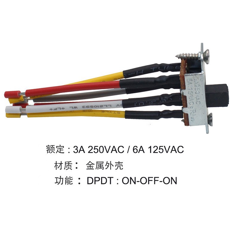 The 6-pin 3-position sliding switch with wire harness fluctuation switch for the reverse sliding switch ceiling fan is selling well across borders pic 6
