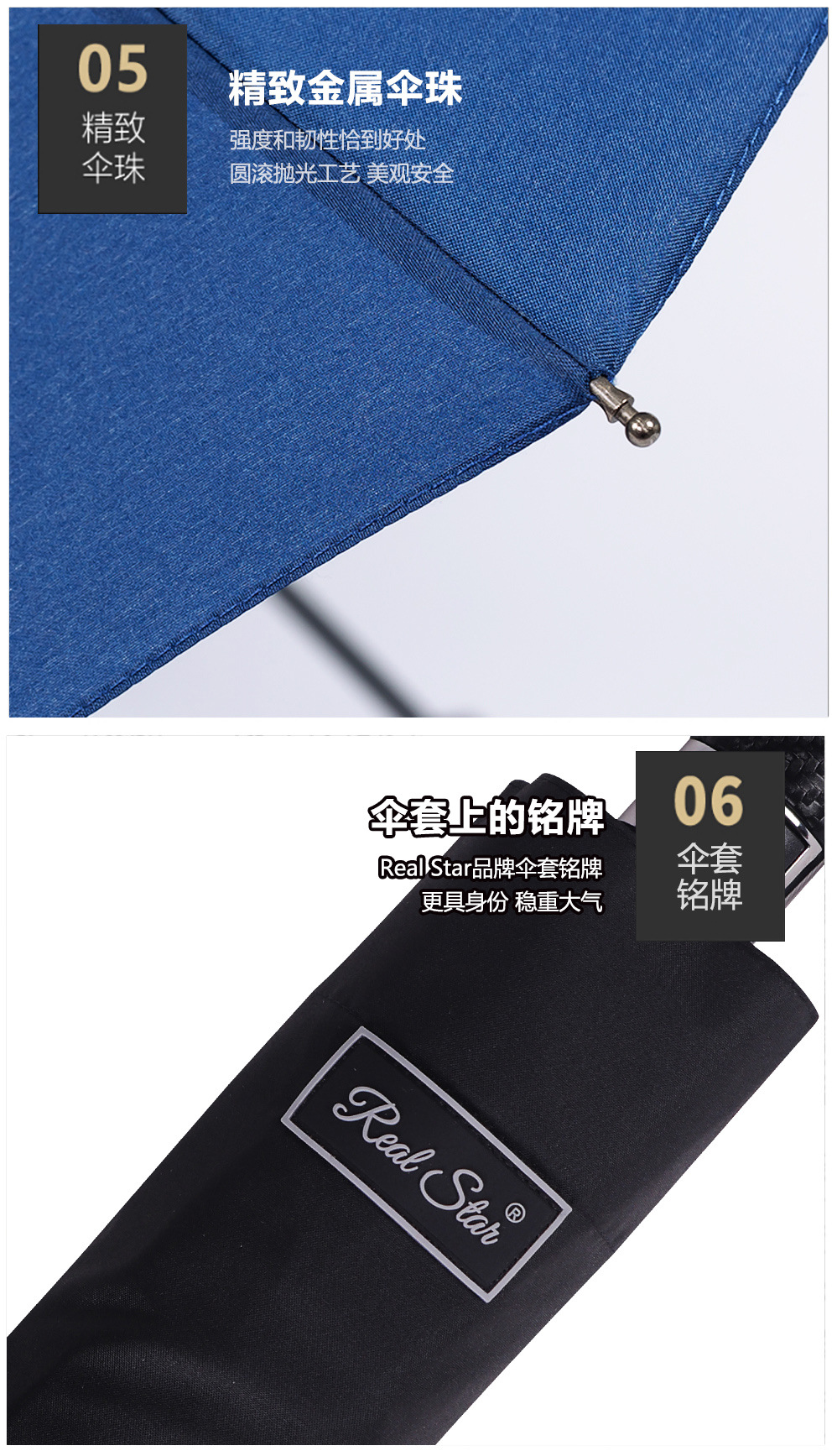 REALSTAR雨伞简约全自动商务大号加固抗风折叠黑色男士晴雨伞批发详情11