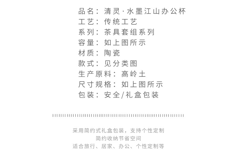 马克杯带盖茶水分离泡茶杯伴手礼品企业文创陶瓷办公水杯商务礼品详情4
