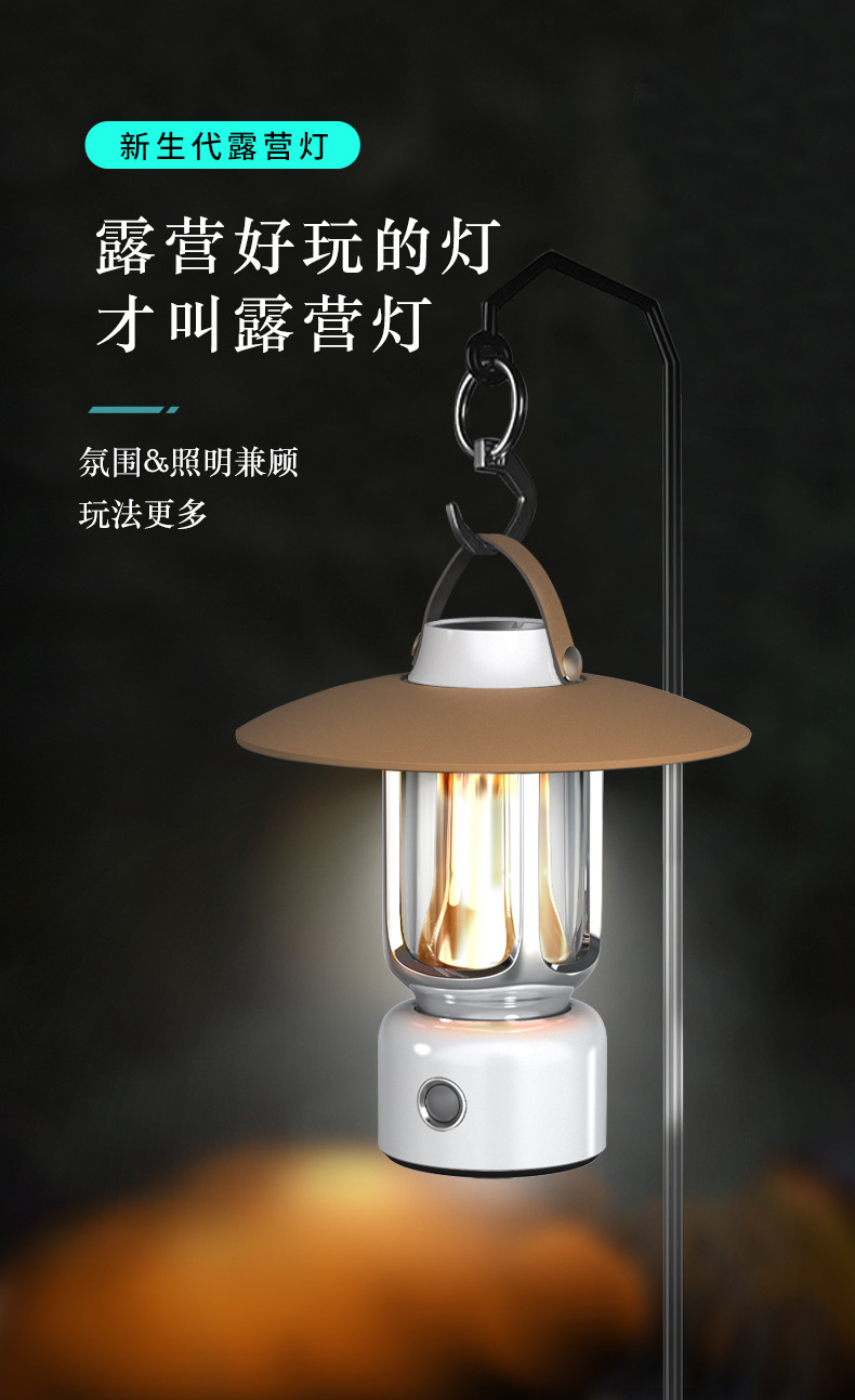 Cross-border new factory private mold camping atmosphere tent handheld lighting bracket light luxury trendy outdoor camping lamp pic 6