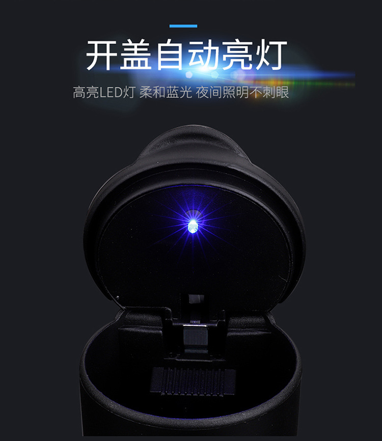 4S car ashtray with LED night light, environmentally friendly car ashtray, office desk ashtray pic 4