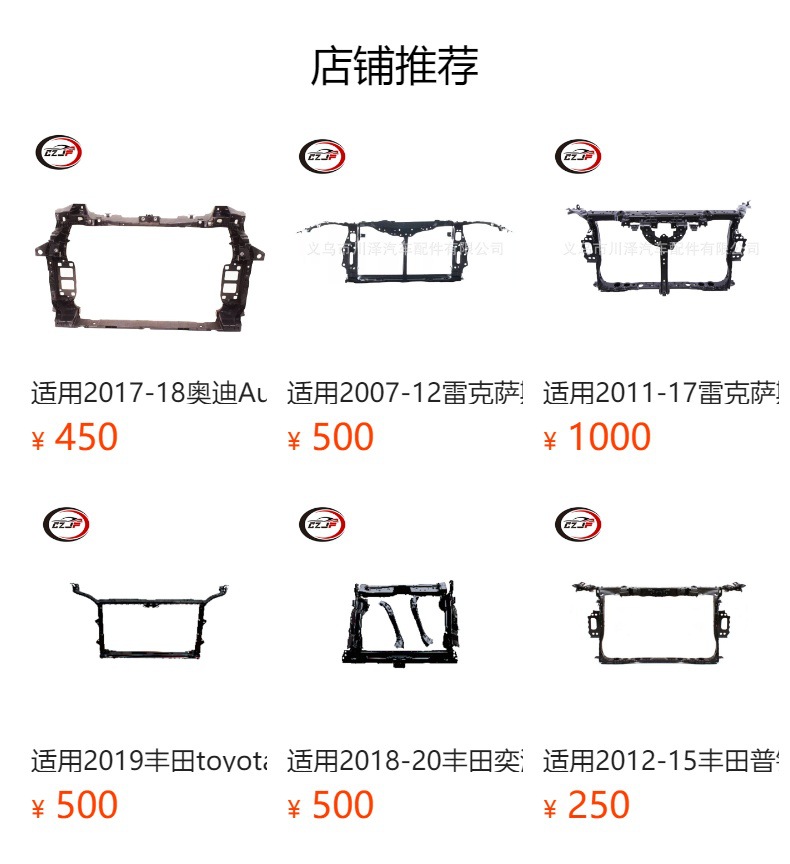 Применяется к цистерне цистерны 3CN805588A для масс 2020-21 pic 6
