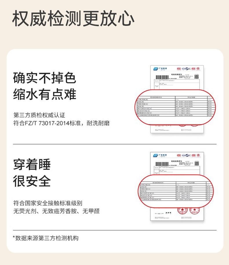 睡衣女士春秋款拉架爽棉长袖家居服秋纯棉中年妈妈可外穿大码套装详情9