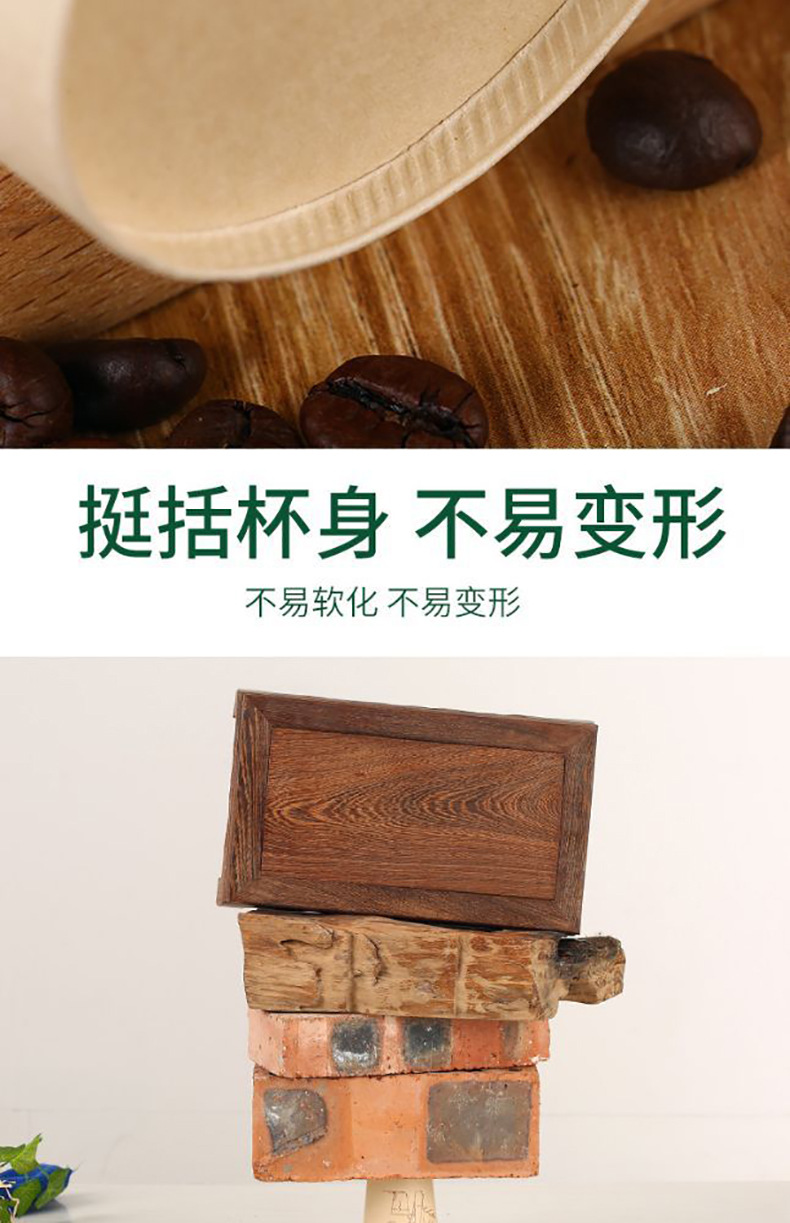 竹纤维纸杯一次性杯龙年家用饮水杯咖啡纸杯实惠装加厚商用批发详情7
