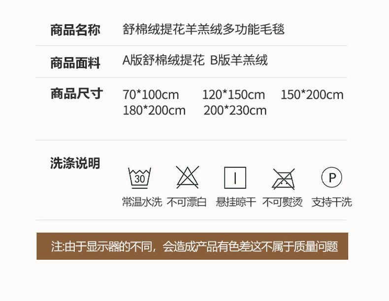 新款加厚塔芙绒羊羔绒盖毯午睡毛毯舒棉绒床盖床单跨境绒毯子批发详情16