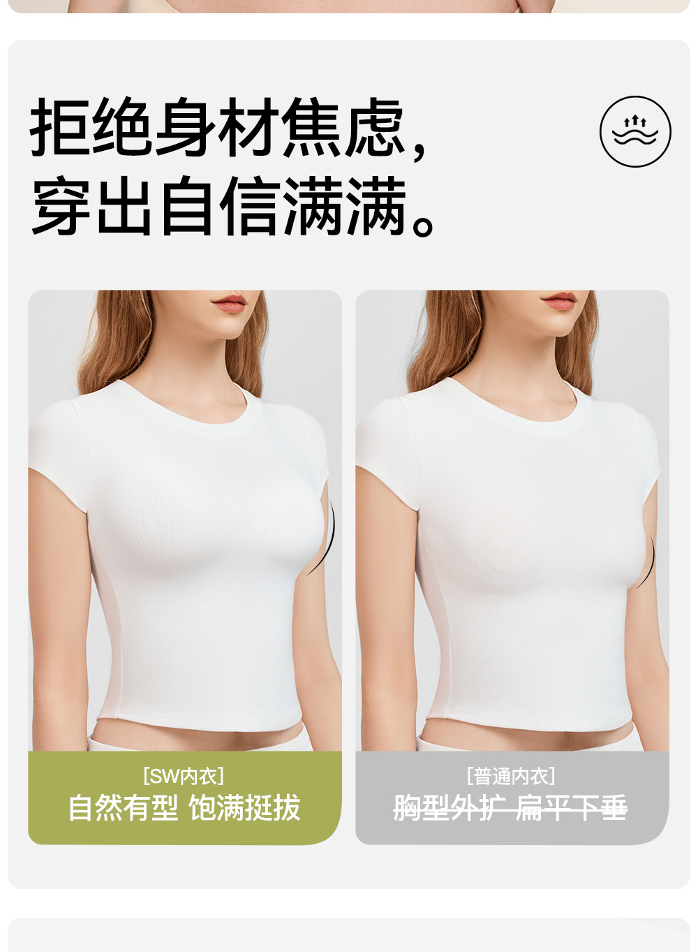 原版出口日本内衣女聚拢小胸显大收副乳胸罩2024新款薄款无痕文胸详情5