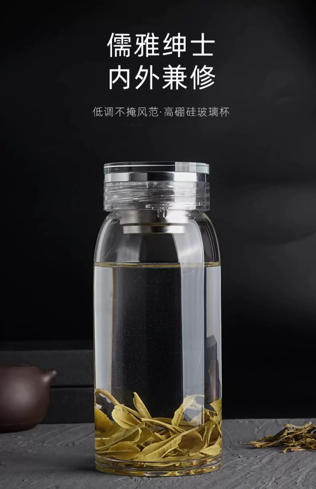 茶水分离杯车载大容量玻璃杯子高颜值男女通用杯水杯轻奢高级感详情1