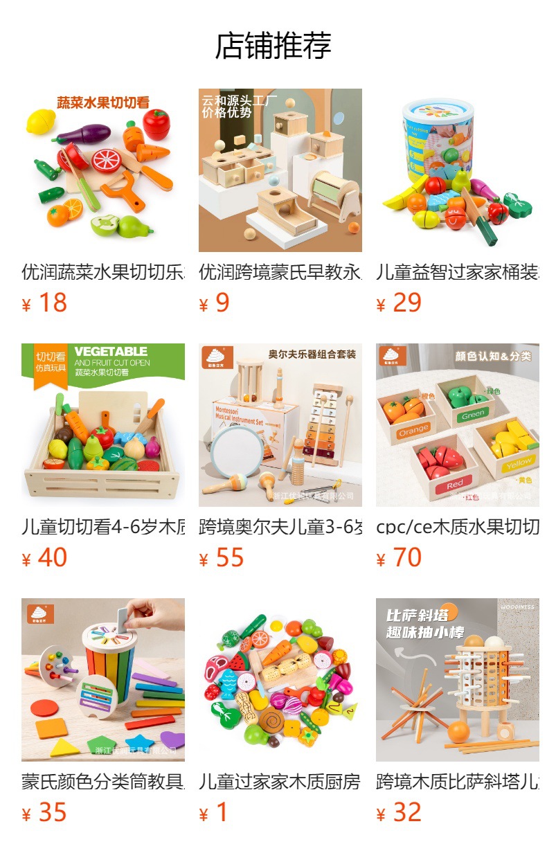 儿童早教乐器套装启蒙奥尔夫沙锤打击手鼓乐器音乐益智木质玩具详情1