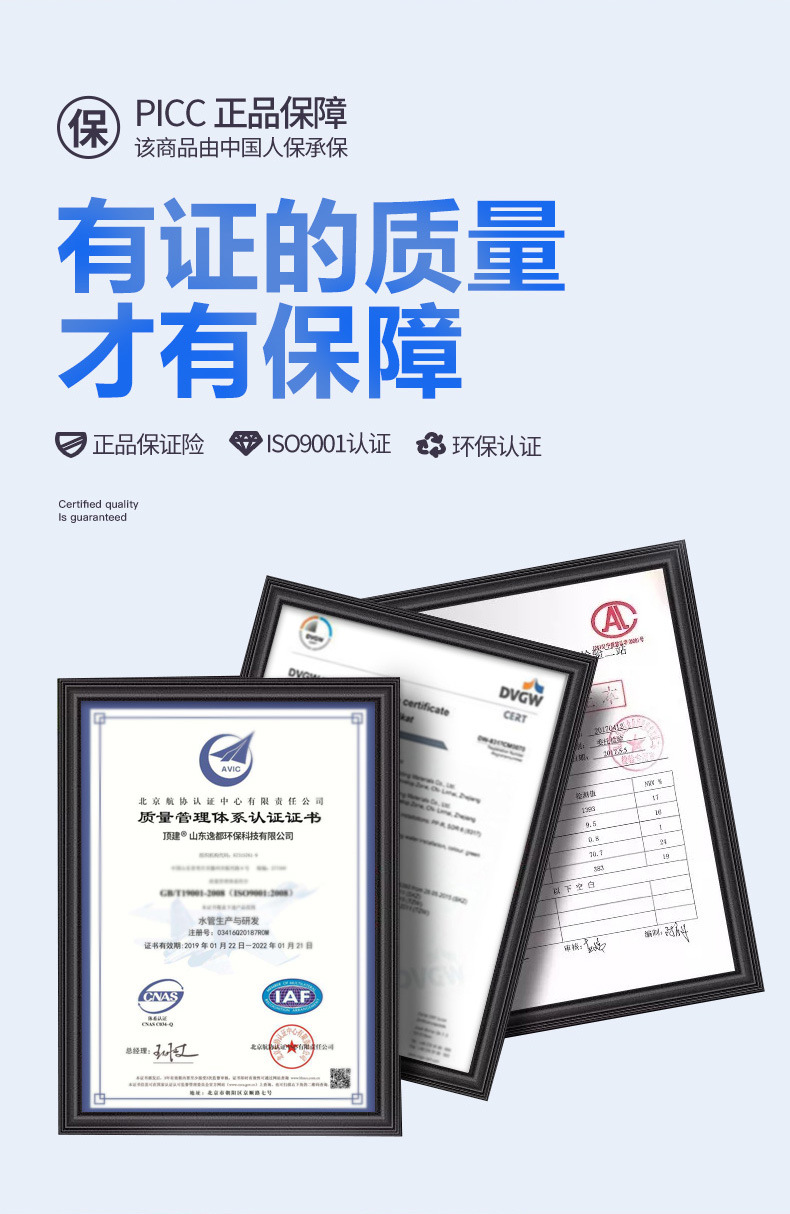 顶建PVC蓝色透气帽鱼缸透水海鲜池溢流管件过滤隔离网箱水管配件详情4