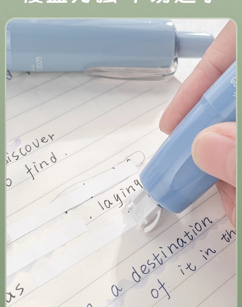 创意按动修正带学生文具顺滑不断带高顏值大容量ins渐变色涂改带详情14