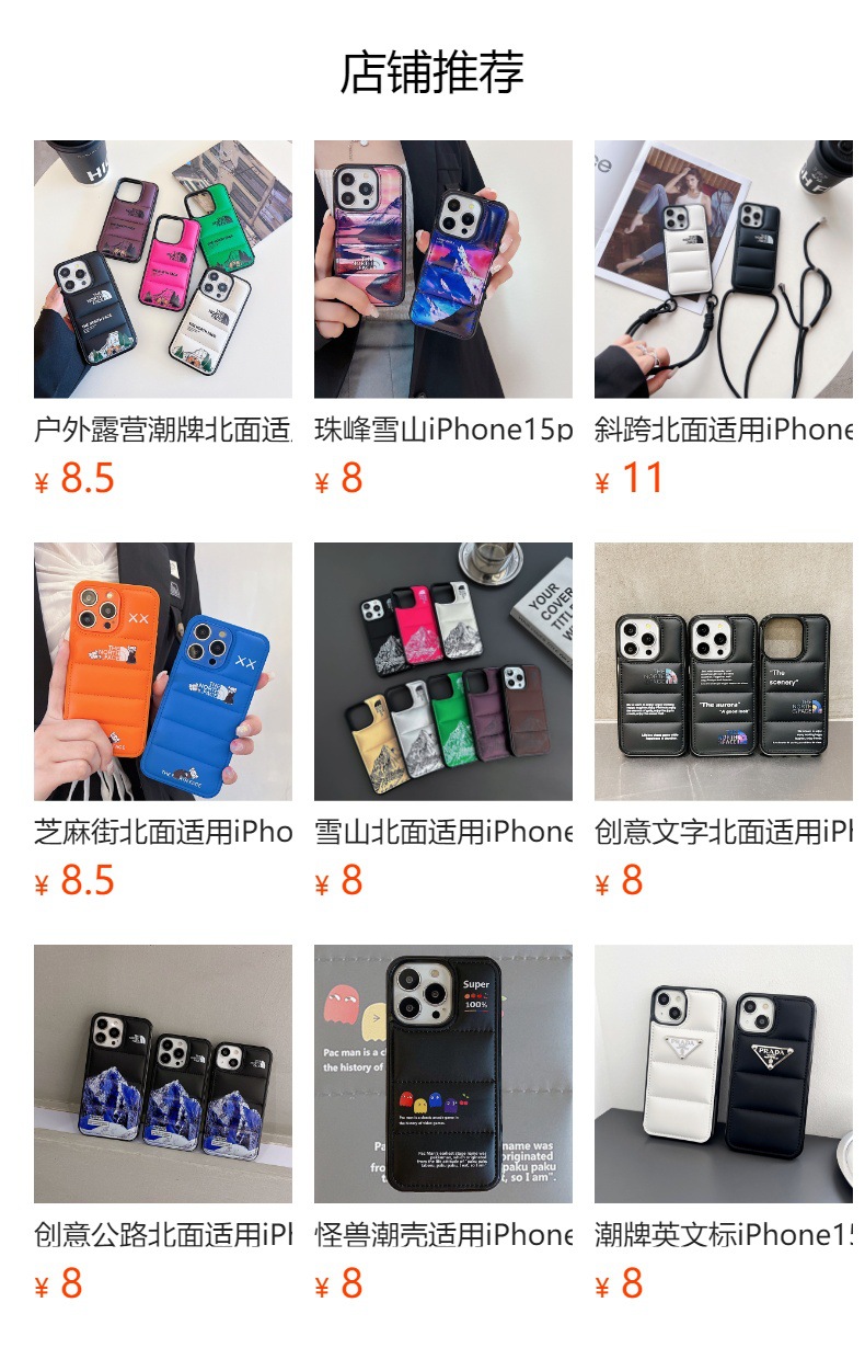 羽绒服北面适用iPhone16promax填充棉手机壳14promax充棉羽绒服13详情1