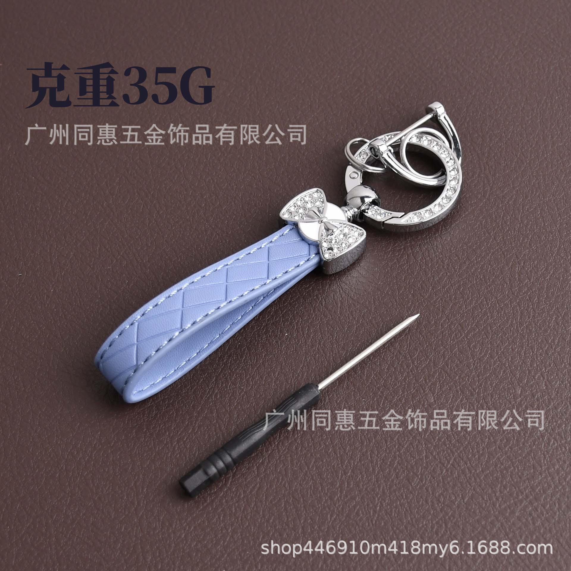 轻奢镶钻蝴蝶钥匙扣菱形时尚皮革汽车钥匙链可爱包包钥匙挂件批发详情2