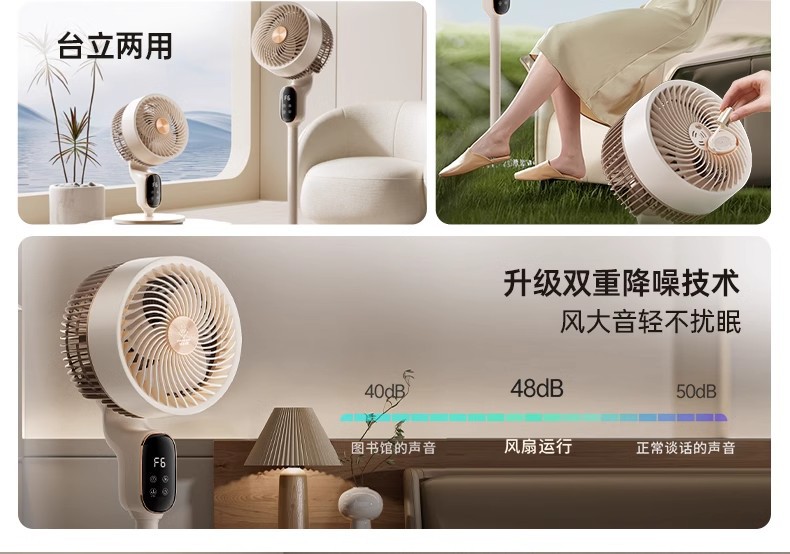 AI voice intelligent control platform dual-purpose fan, handheld small electric fan, silent, energy-saving and portable pic 4