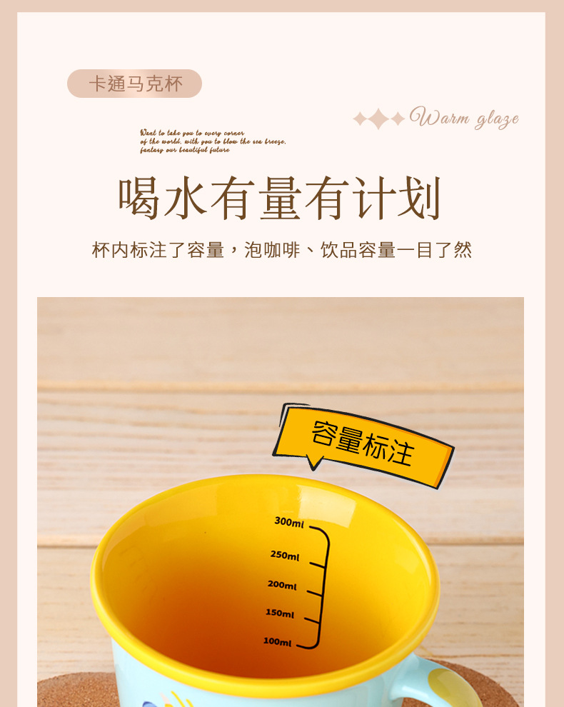 陶瓷早餐杯家用马克杯牛奶杯情侣杯红网可爱高颜值马卡龙水杯定制详情13