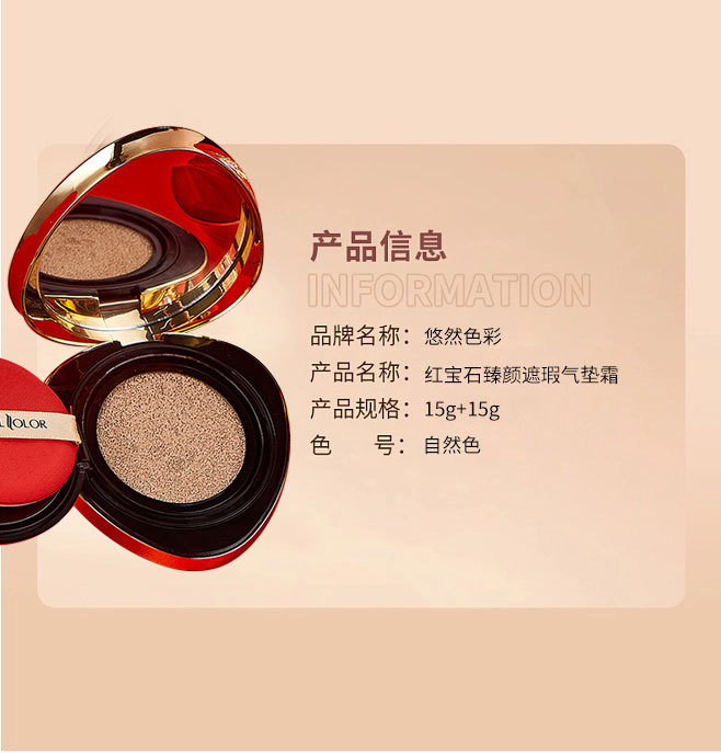 Moisturizing & Concealing, Lightweight & Breathable, No Caki详情9